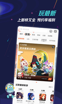 九游(4)