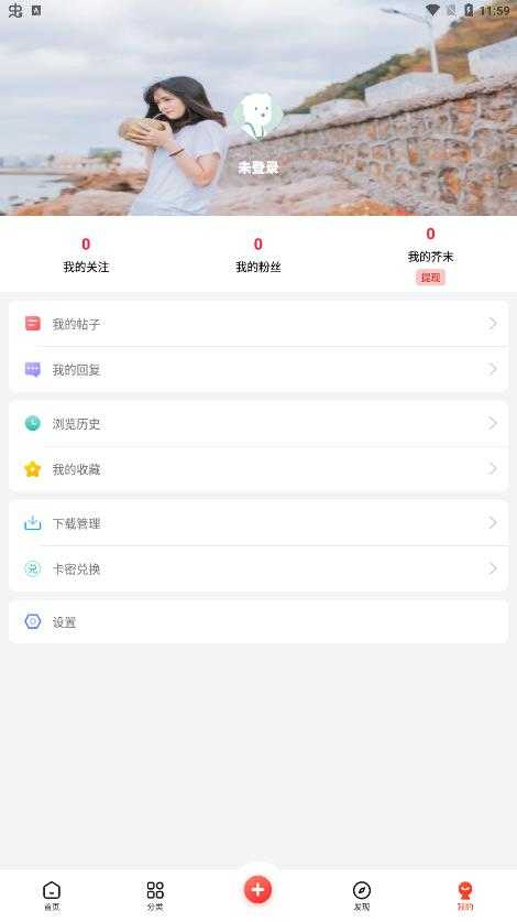芥末社区(1)