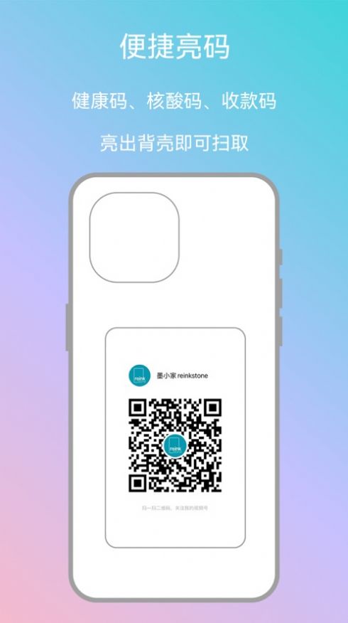墨小家.jpg