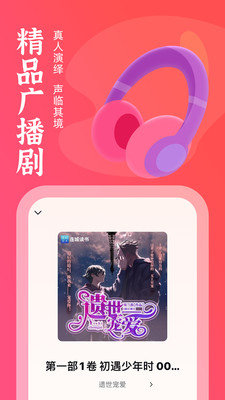 耽美小说(1)