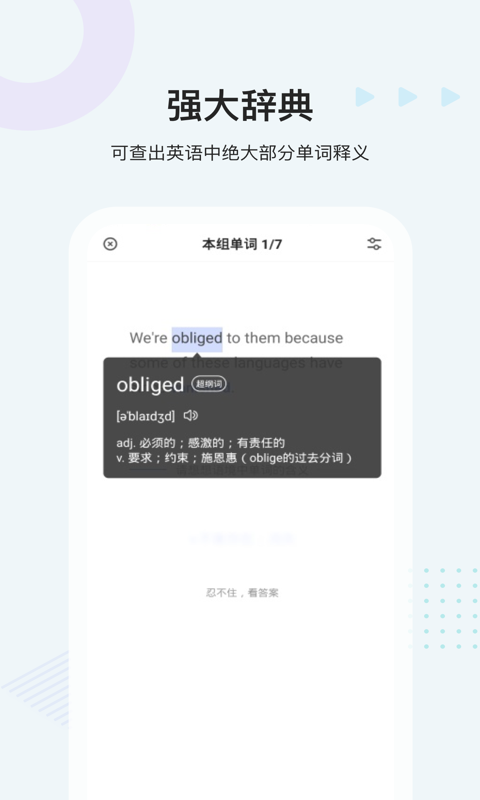 易掌沃(2)