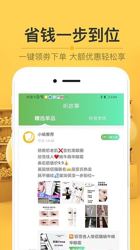 栗子树(2)