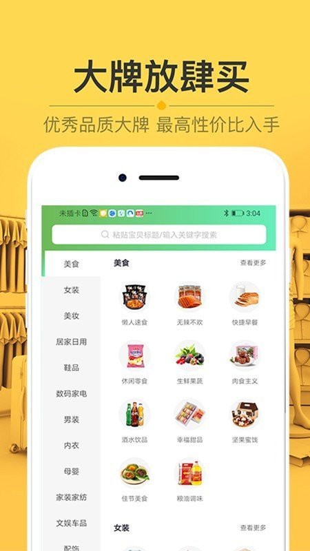 栗子树(1)