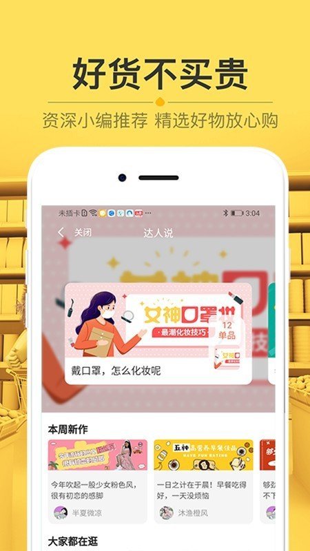 栗子树(3)
