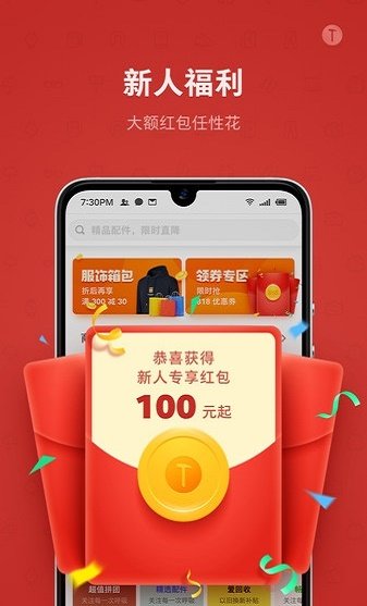 锤子商城(1)