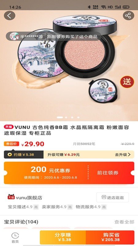 巨省购.jpg