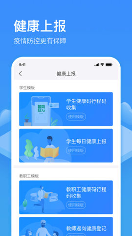 子贵校园.jpg