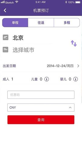 澳门航空.jpg
