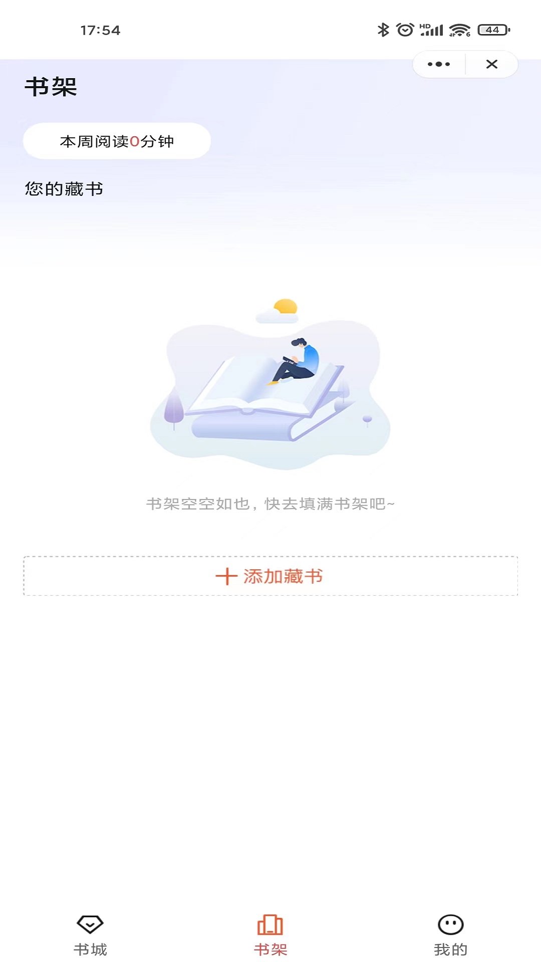 乐思阅读(1)