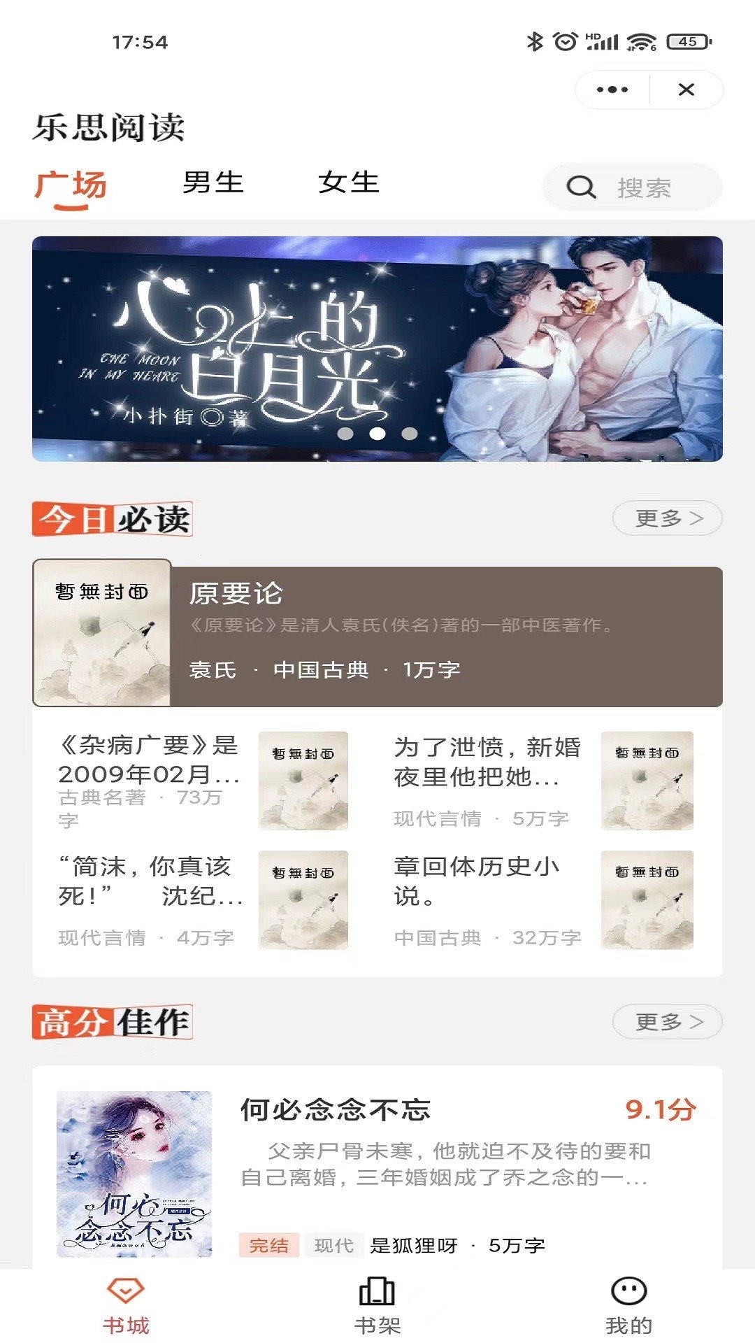 乐思阅读.jpg