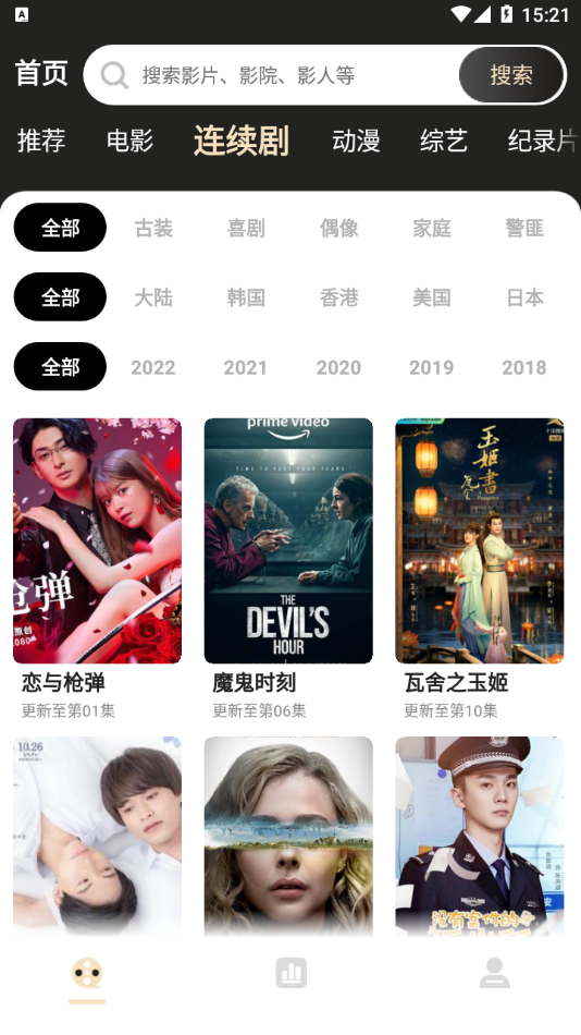 蚂蚁影视(2)