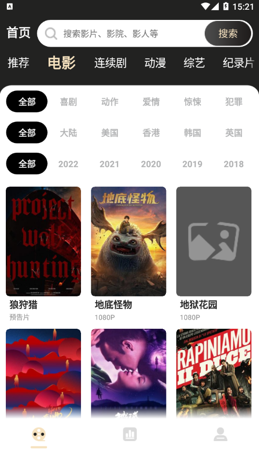 蚂蚁影视(1)