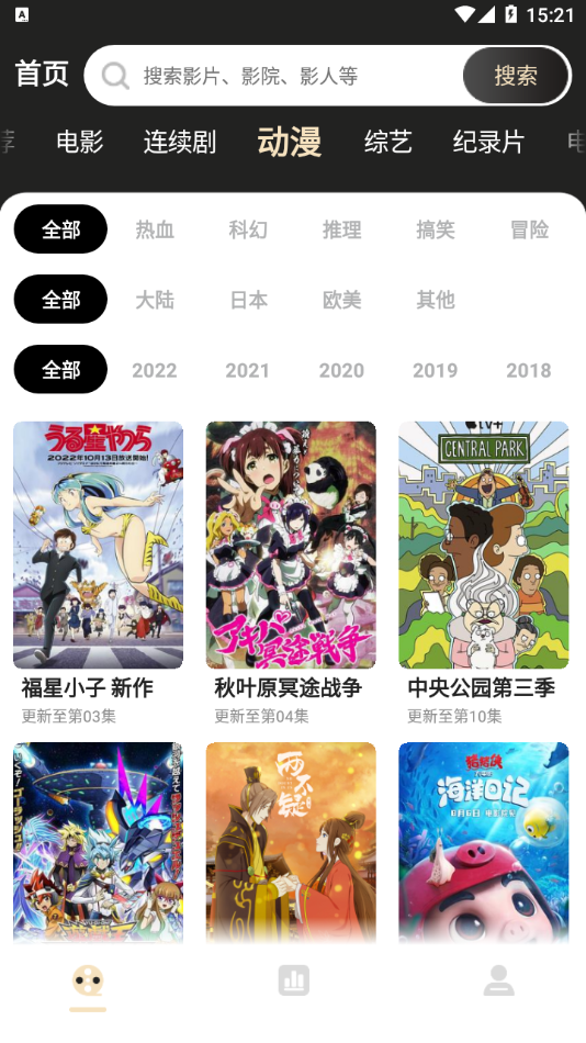蚂蚁影视(3)