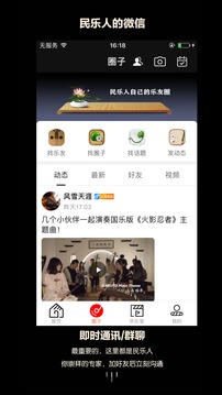徽府乐坊(3)