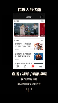 徽府乐坊.jpg