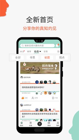 必加思索.jpg
