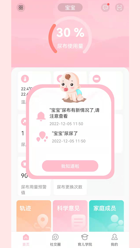 宝蓓恩.jpg