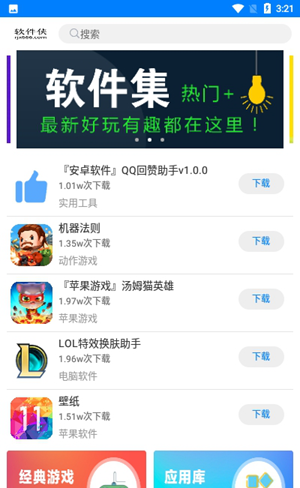 星芒小说(2)