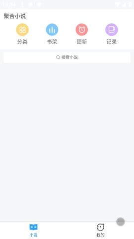 小说阅读
