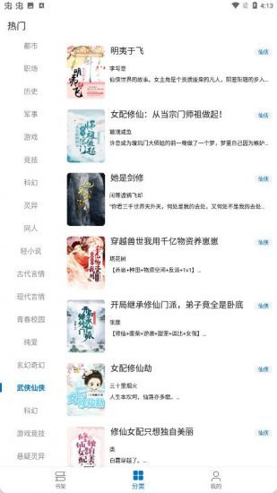 芒果阅读(1)