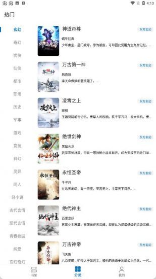 芒果阅读(2)