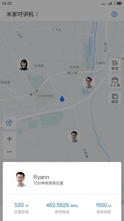 小米对讲机(2)