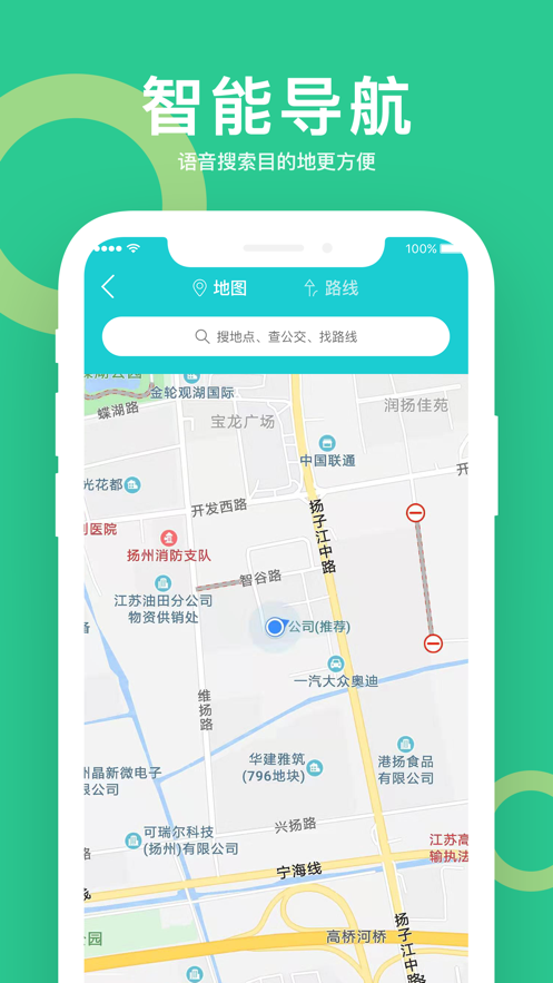 小云助手导航(3)