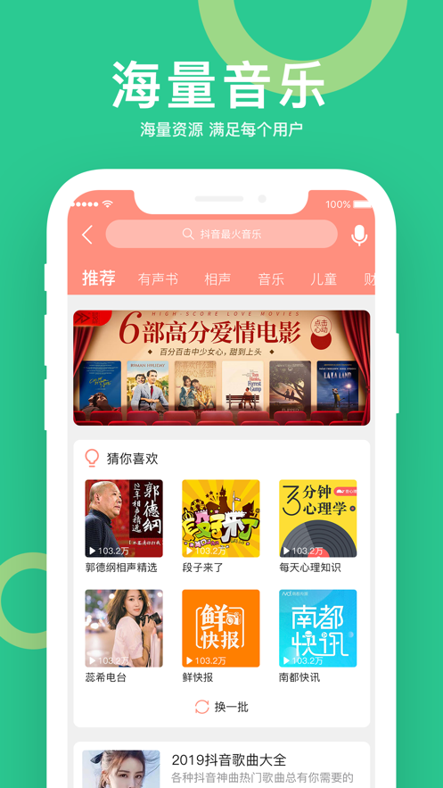 小云助手导航(2)