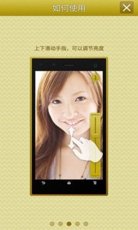 手机高清镜子.jpg