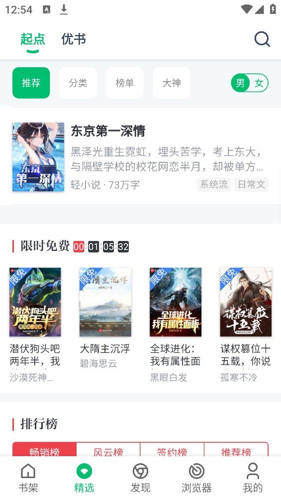 PP小说(3)