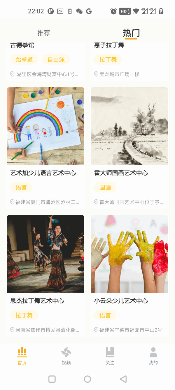 火猿短视频.png
