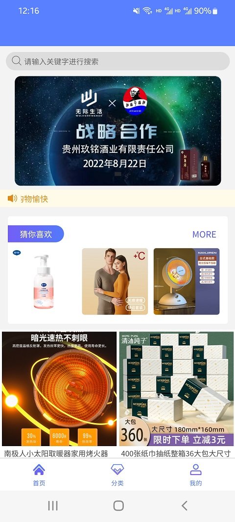 无际生活(2)