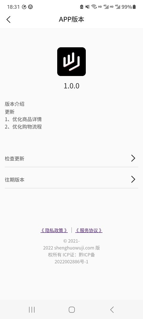 无际生活.jpg