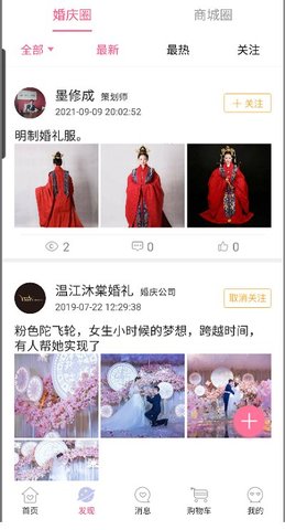 喜顾问.jpg