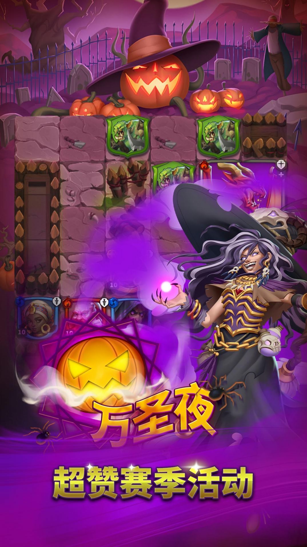 友情与巨龙(3)