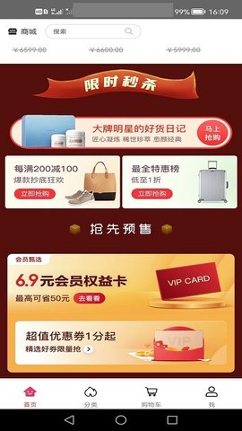 欧派健康整装.jpg