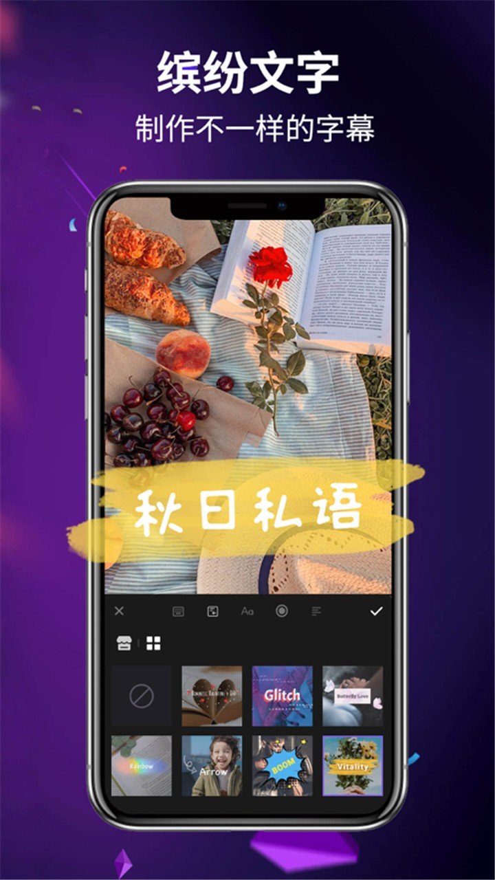 AE手机版(1)