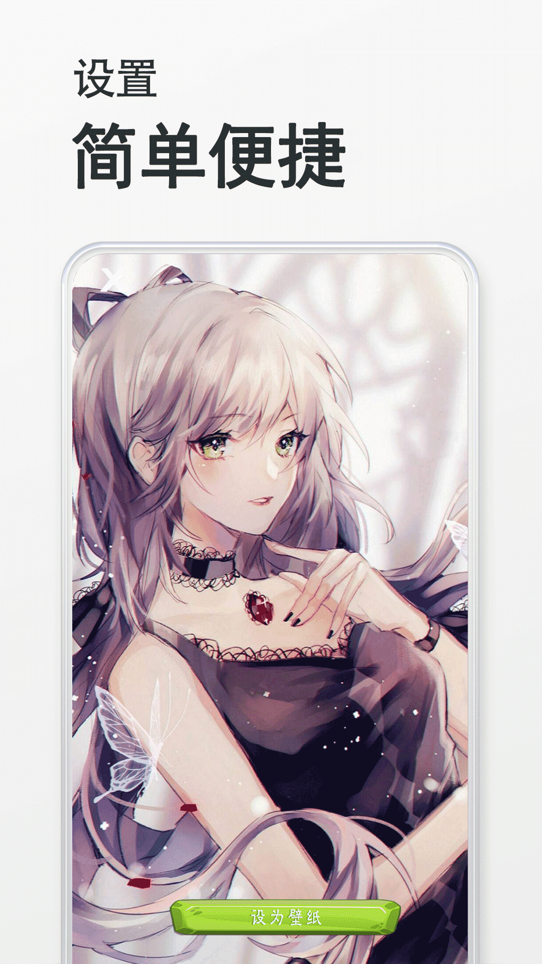 手机桌面壁纸.png