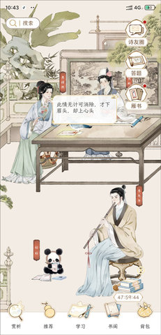 长相思.jpg