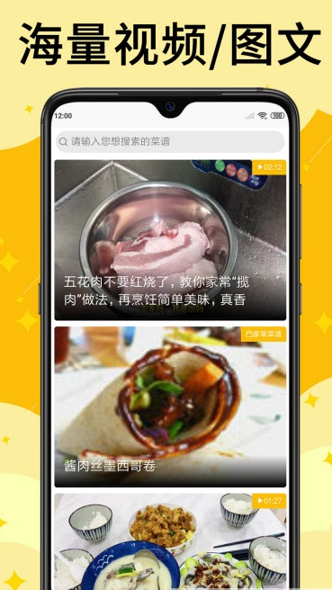 饭团菜谱(1)