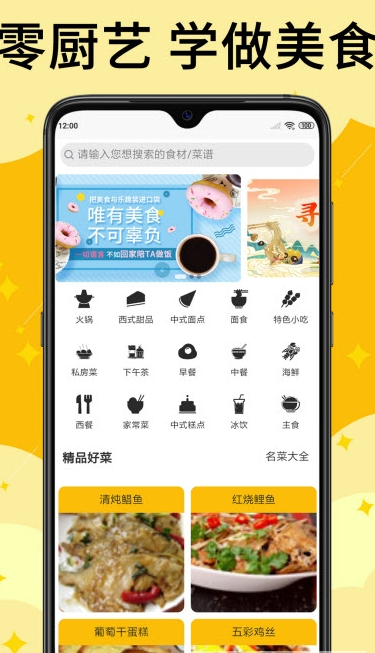 饭团菜谱(2)