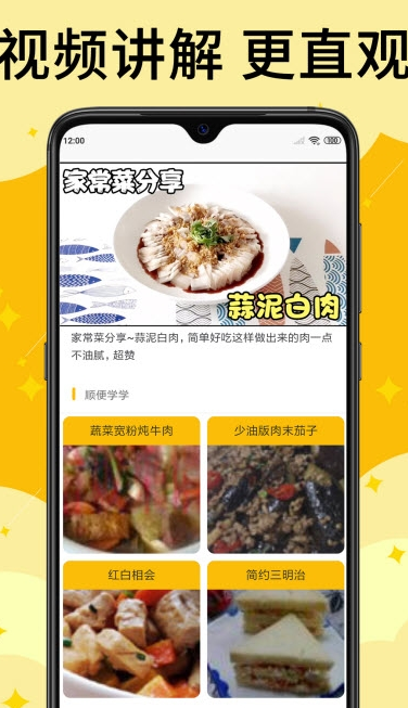 饭团菜谱(3)
