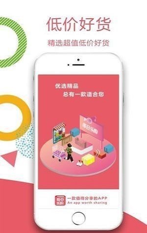 每日乐购(1)