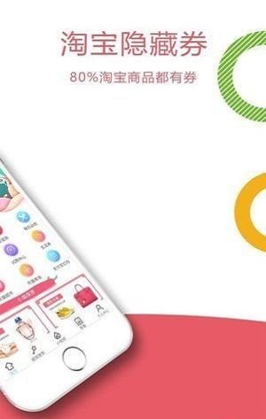 每日乐购(2)