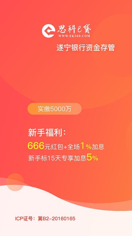 蕲春人才网(2)