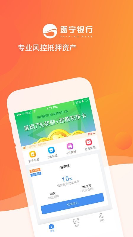 蕲春人才网(3)