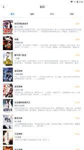 得道免费小说阅读.jpg