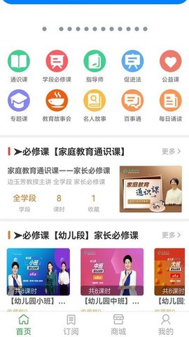 华翼知学.jpg