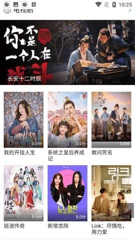 李子影视