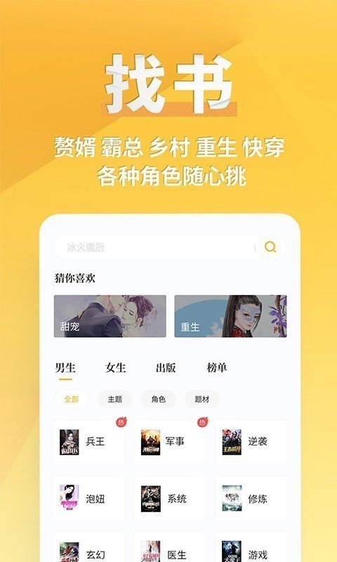 点阅小说.jpg